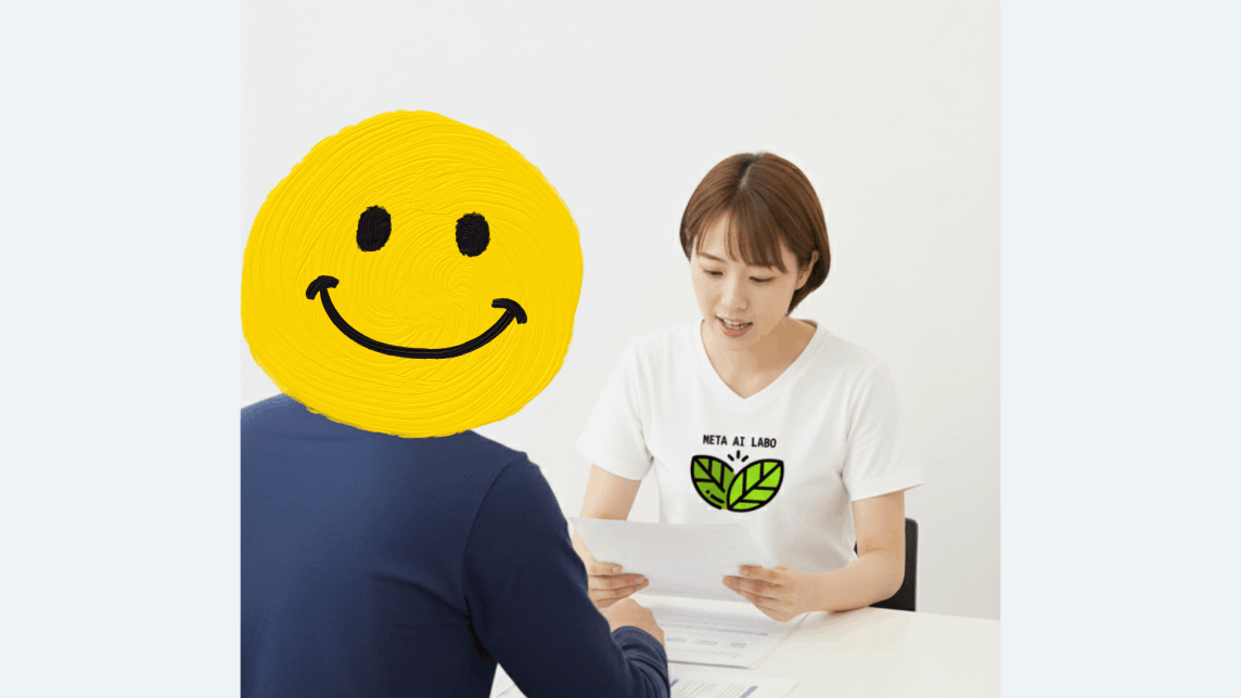 利用申請